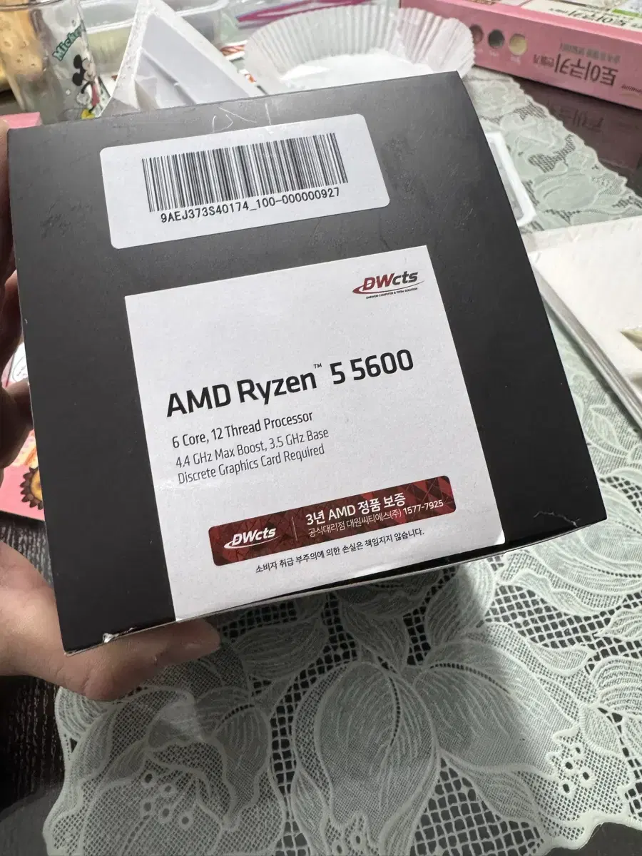 AMD 라이젠 5 5600